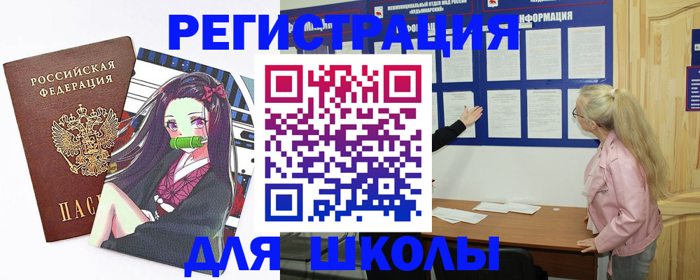 прописка паспорт в Иркутской области